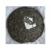 2007 Guoyan Classics 88 Green Pu-erh Tea Cake 357g 2007 Guoyan Classics 88 Green Pu-erh Tea Cake 357g