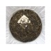 2012 Snow Mountain Ancient Tree Green Pu-erh Tea Cake 400g 2012 Snow Mountain Ancient Tree Green Pu-erh Tea Cake 400g