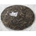 2016 Yiwu Bohe Tang Green Pu-erh Tea Cake 357g 2016 Yiwu Bohe Tang Green Pu-erh Tea Cake 357g