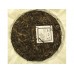 2016 Small Banzhang Green Pu-erh Tea Cake 357g 2016 Small Banzhang Green Pu-erh Tea Cake 357g