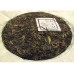 2016 Small Banzhang Green Pu-erh Tea Cake 357g 2016 Small Banzhang Green Pu-erh Tea Cake 357g