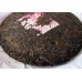 2014 COFCO Yurunzitian Premium Ripe Pu-erh Tea Cake 357g 2014 COFCO Yurunzitian Premium Ripe Pu-erh Tea Cake 357g