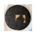 2004 Longma Tongqing Ripe Pu-erh Tea Cake approx. 370g 2004 Longma Tongqing Ripe Pu-erh Tea Cake approx. 370g