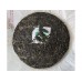 2013 Changda Hao Gedeng Green Pu-erh Tea Cake 400g