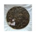 2009 Ronshen Nannuo Mountain Green Pu-erh Tea Cake 400g 2009 Ronshen Nannuo Mountain Green Pu-erh Tea Cake 400g