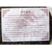 2008 Pursue Spring Organic Green Pu-erh Tea Cake 357g