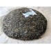 2014 Changda Hao Yiwu Zhengshan Green Pu-erh Tea Cake 400g 2014 Changda Hao Yiwu Zhengshan Green Pu-erh Tea Cake 400g
