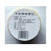 2006 Xiaguan Imperial Appreciation Tuocha Green Pu-erh Tea 200g