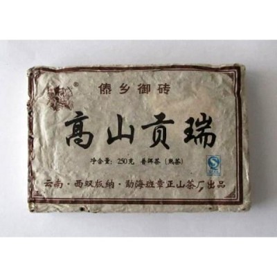 2007 GSGR Imperial Ripe Pu-erh Tea Brick 250g
