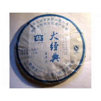 2008 Menghai Big Classic Premium Green Pu-erh Tea Cake  357g