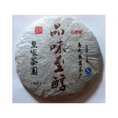 2011 Yiwu Pinweizhichun Pu-erh Tea Cake 400g