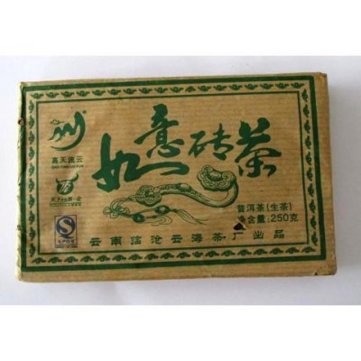 2013 Ruyi Green Pu-erh Tea Brick 250g