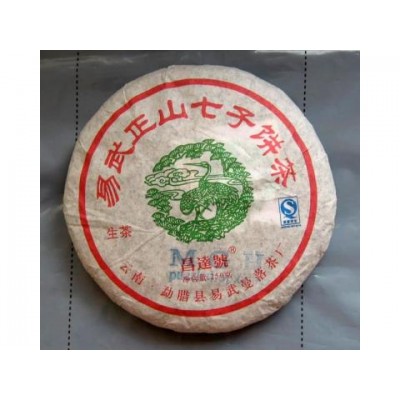 2011 MGH 1103 Mansa Green Pu-erh Tea Cake 250g