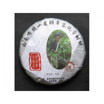 2010 American Hao 1002 LBZ Green Pu-erh Tea Cake 200g