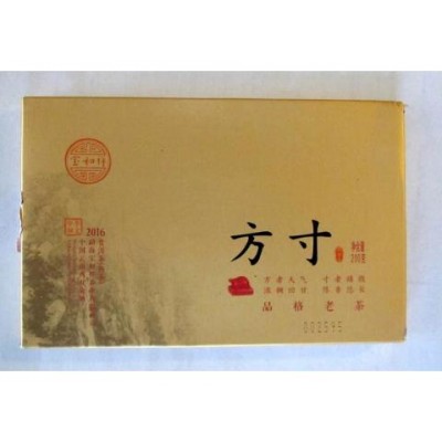 2016 Baohexiang Fangcun Premium Ripe Pu-erh Tea Brick 200g 2016 Baohexiang Fangcun Premium Ripe Pu-erh Tea Brick 200g
