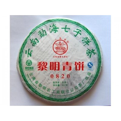 2008 Liming 0820 Green Pu-erh Tea Cake 357g