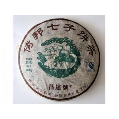 2013 Changda Hao Yibang Green Pu-erh Tea Cake 400g