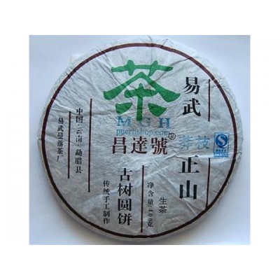2011 MGH 1106 Mangzhi Ancient Tree Green Pu-erh Tea Cake Sample 21g 2011 MGH 1106 Mangzhi Ancient Tree Green Pu-erh Tea Cake Sample 21g