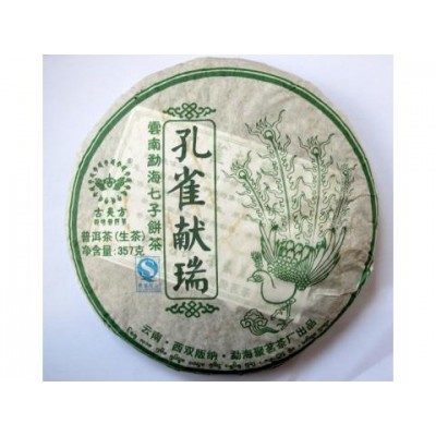 2009 American Hao 0901 7542 Green Pu-erh Tea Cake 357g 2009 American Hao 0901 7542 Green Pu-erh Tea Cake 357g