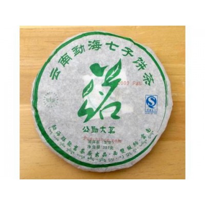 2009 American Hao 0909 Bada Green Pu-erh Tea Cake 357g