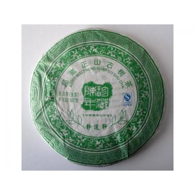 2014 Bangwai Ancient Tree Green Pu-erh Tea Cake 357g 2014 Bangwai Ancient Tree Green Pu-erh Tea Cake 357g