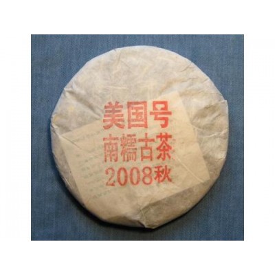 2008 American Hao 0802 Nannuo Green Pu-erh Tea Cake 400g