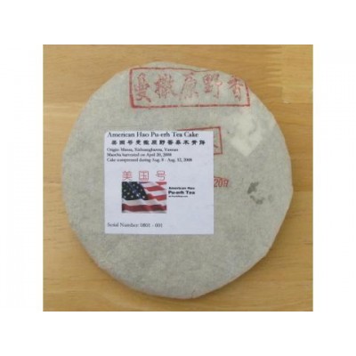 2008 American Hao 0801 Mansa Green Pu-erh Tea Cake 200g