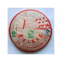 2011 Organic Jingmai Mountain Arbor Green Pu-erh Tea Cake 357g