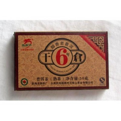 2012 Organic Longyuan Hao 6Yr Dry Storaged Pu-erh Tea Brick 50g