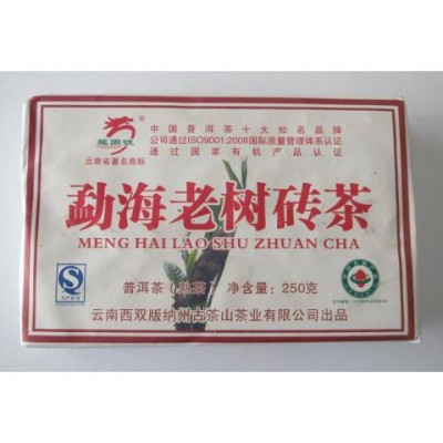 2011 Longyuan Hao Organic Menghai Lao Shu Pu-erh Tea Brick 250g