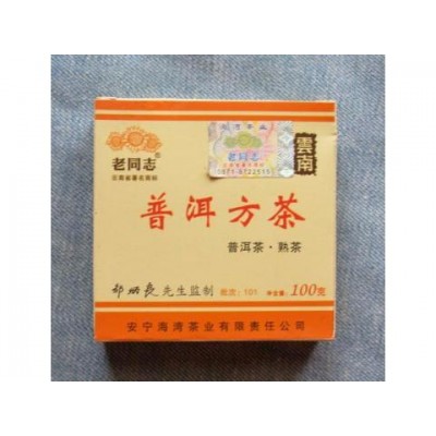 2010 Haiwan Ripe Pu-erh Square Tea Brick 100g 2010 Haiwan Ripe Pu-erh Square Tea Brick 100g