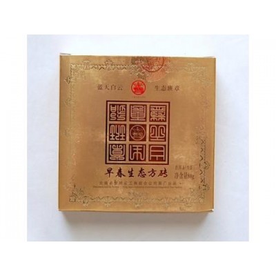 2010 Liming Early Spring Eco Square Green Pu-erh Tea Brick 80g 2010 Liming Early Spring Eco Square Green Pu-erh Tea Brick 80g
