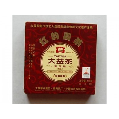 2010 Dayi HongYun Ripe Premium Pu-erh Tea Brick 100g