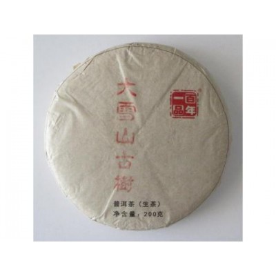 2014 Big Snow Mountain Ancient Tree Green Pu-erh Tea Cake 200g 2014 Big Snow Mountain Ancient Tree Green Pu-erh Tea Cake 200g