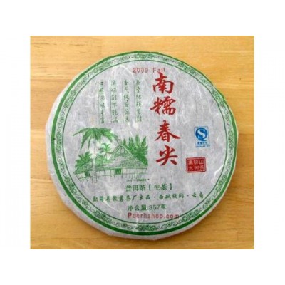 2009 American Hao 0910 Nannuo Green Pu-erh Tea Cake 357g