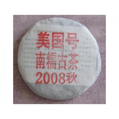 2008 American Hao 0802 Nannuo Green Pu-erh Tea Cake 200g