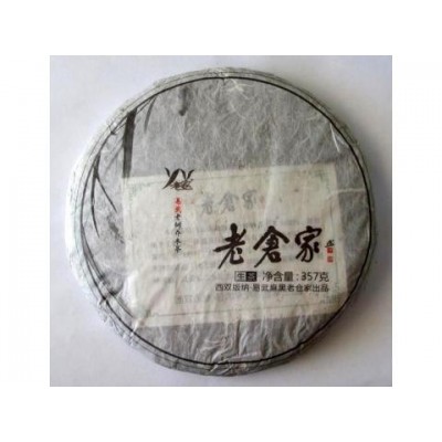 2012 Laocangjia Yiwu Arbor Green Pu-erh Tea Cake 357g