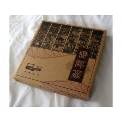 Simple Paper Box for Pu-erh Tea Cake - Assembled Simple Paper Box for Pu-erh Tea Cake - Assembled
