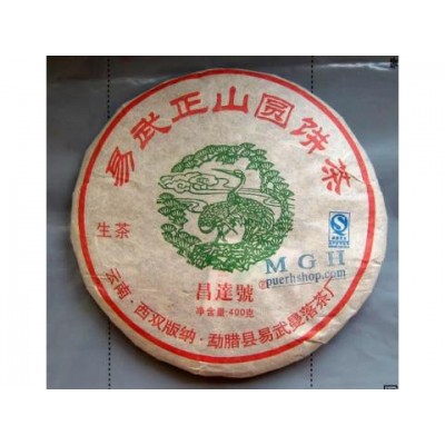 2011 MGH 1101 Jinggu Ancient Tree Green Pu-erh Tea Cake 400g