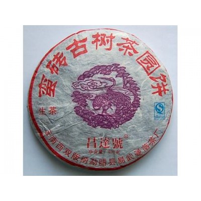 2010 Manzhuan Old Tree Green Round Puerh Tea Cake 400g