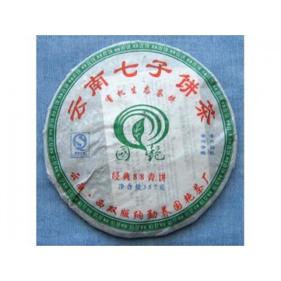 2007 Guoyan Classics 88 Green Pu-erh Tea Cake 357g 2007 Guoyan Classics 88 Green Pu-erh Tea Cake 357g