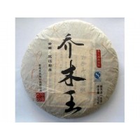 2013 Mengku Arbor King Green Pu-erh Tea Cake 357g 2013 Mengku Arbor King Green Pu-erh Tea Cake 357g