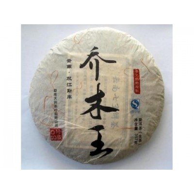2013 Mengku Arbor King Green Pu-erh Tea Cake Sample 25g 2013 Mengku Arbor King Green Pu-erh Tea Cake Sample 25g