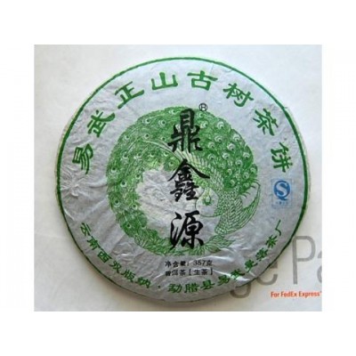 2010 Yiwu Mahei Old Tree Green Pu-erh Tea Cake 357g