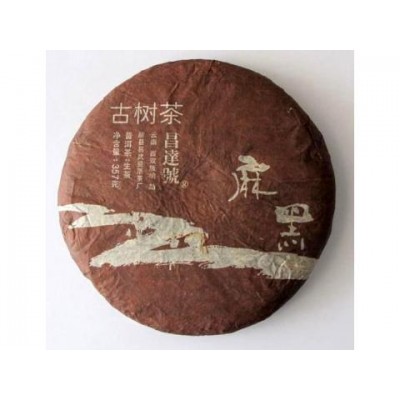 2014 Yiwu Mahei Ancient Tree Green Puerh Tea Cake 357g
