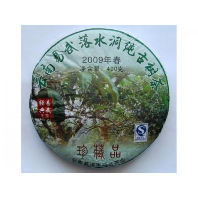2011 Luoshuidong Ancient Tree Green Pu-erh Tea Cake 400g 2011 Luoshuidong Ancient Tree Green Pu-erh Tea Cake 400g