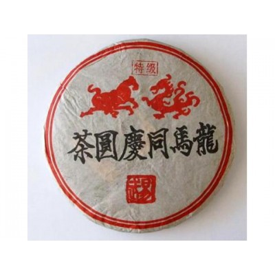 2004 Longma Tongqing Ripe Pu-erh Tea Cake approx. 370g 2004 Longma Tongqing Ripe Pu-erh Tea Cake approx. 370g