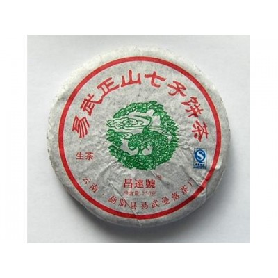 2010 Changda Hao Mansa Green Pu-erh Tea Cake 250g