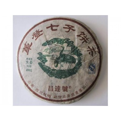 2013 Changda Hao Gedeng Green Pu-erh Tea Cake 400g