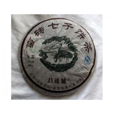 2012 Changda Hao Manzhuan Green Pu-erh Tea Cake 400g